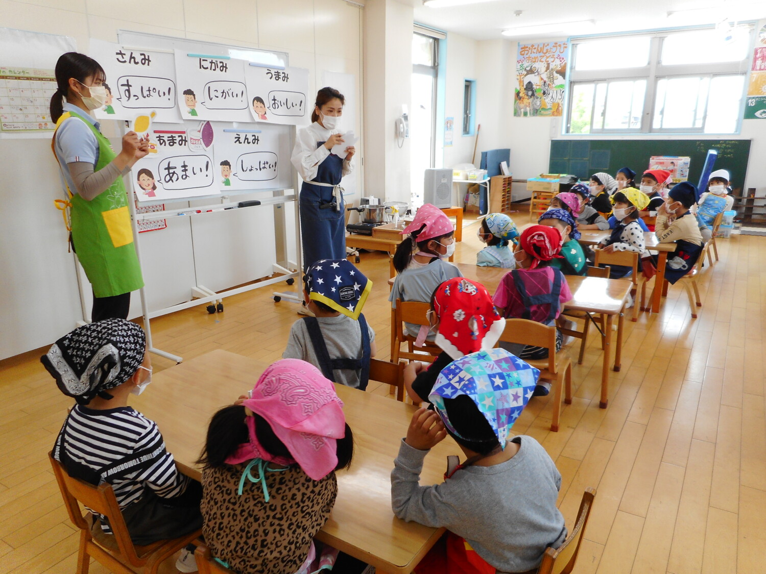 食育レッスン 第2回 臼杵市 すみれこども園 熊崎福祉会